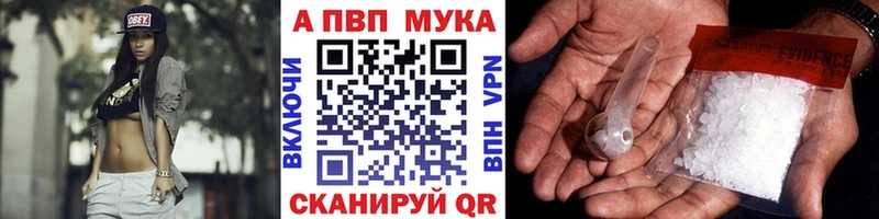 Купить наркоту Собинка Амфетамин Меф Гашиш Марихуана