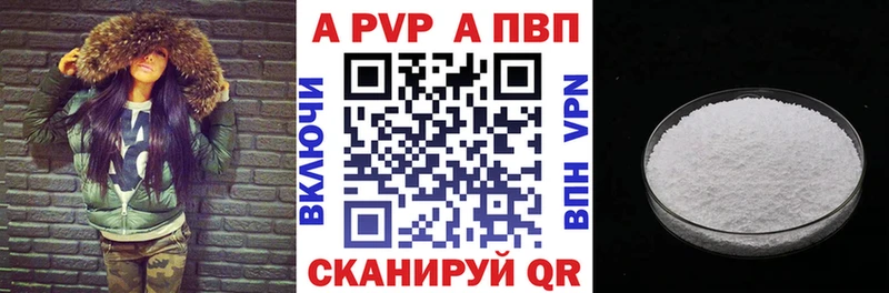 сайты даркнета формула  магазин продажи   Собинка  APVP кристаллы 