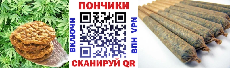 Cannafood конопля  наркотики  Собинка 