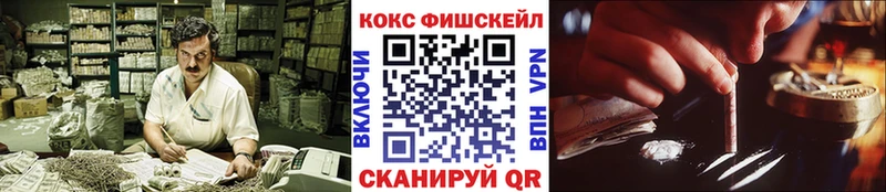 купить   darknet состав  МЕГА онион  Cocaine Колумбийский  Собинка 