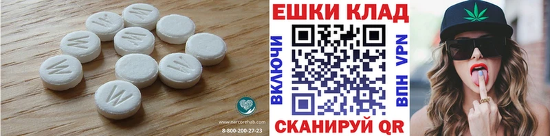 ЭКСТАЗИ louis Vuitton  блэк спрут зеркало  Собинка 