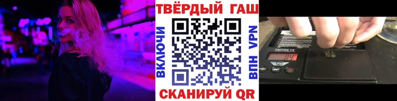 наркотики  Собинка  ГАШИШ гарик 