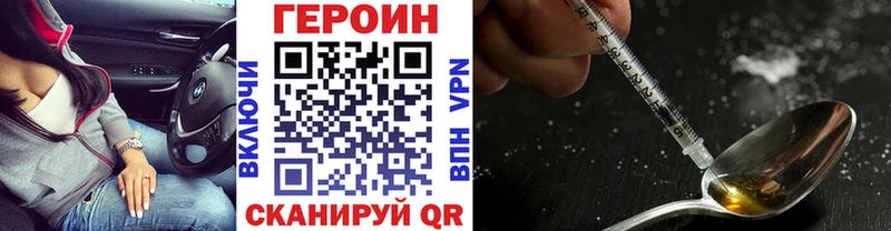 ГЕРОИН герыч  KRAKEN зеркало  Собинка  где продают  
