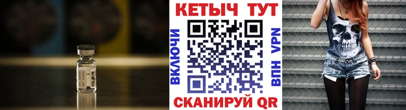 Кетамин VHQ Собинка