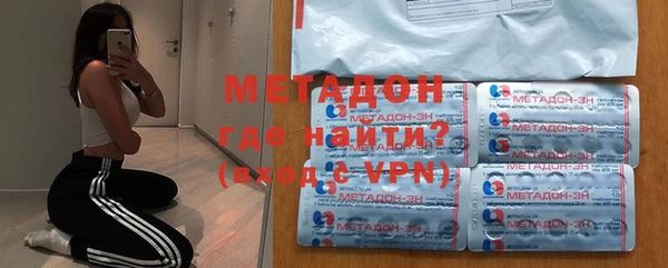 метадон Семилуки
