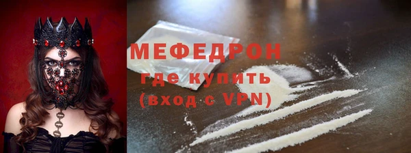 MDMA Premium VHQ Горнозаводск