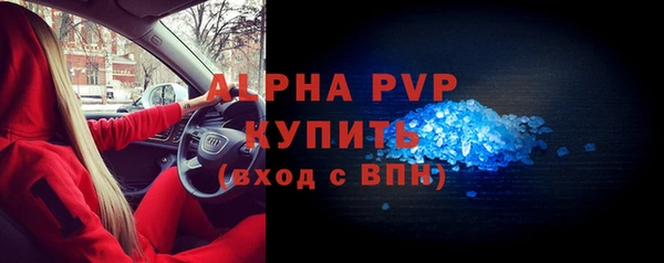 MDMA Premium VHQ Горнозаводск