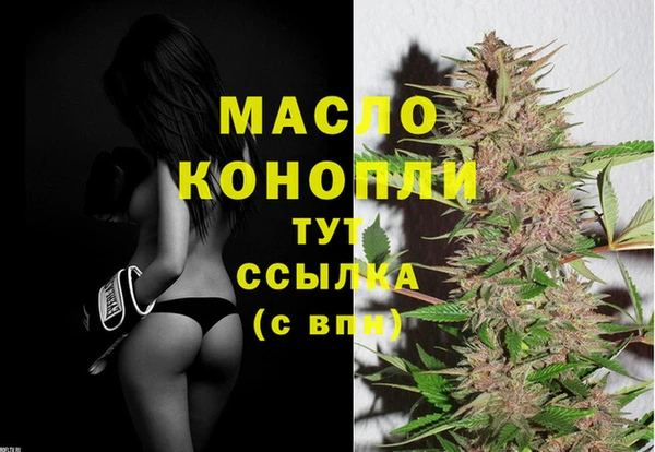 метадон Семилуки