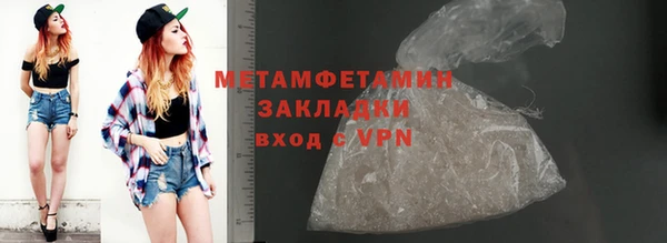 метадон Семилуки