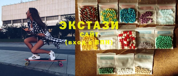 MDMA Premium VHQ Горнозаводск