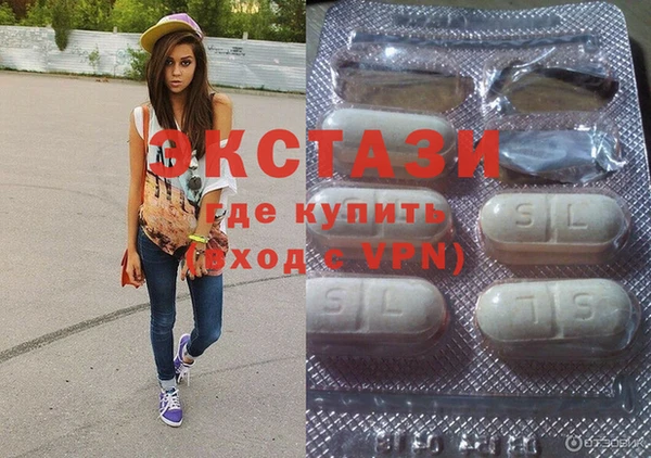 MDMA Premium VHQ Горнозаводск