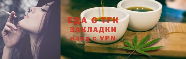 метадон Семилуки
