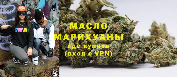 MDMA Premium VHQ Горнозаводск