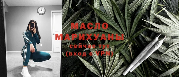 метадон Семилуки