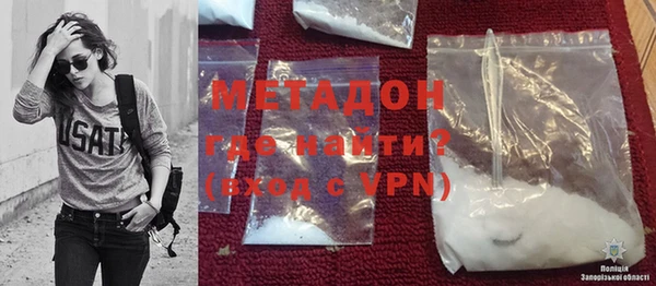 MDMA Premium VHQ Горнозаводск