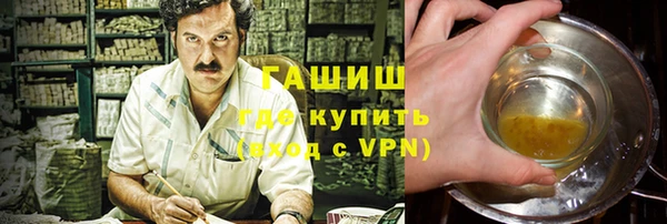 метадон Семилуки