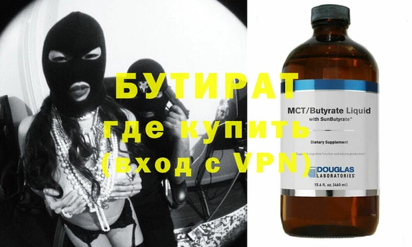 гидропоника Семёнов