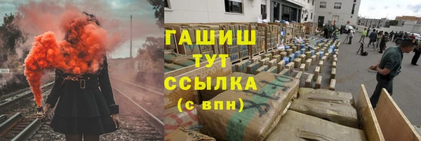 гидропоника Семёнов