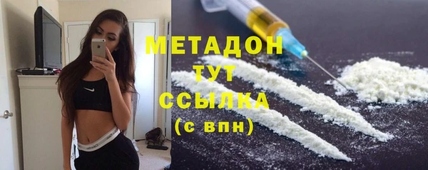 MDMA Premium VHQ Горнозаводск