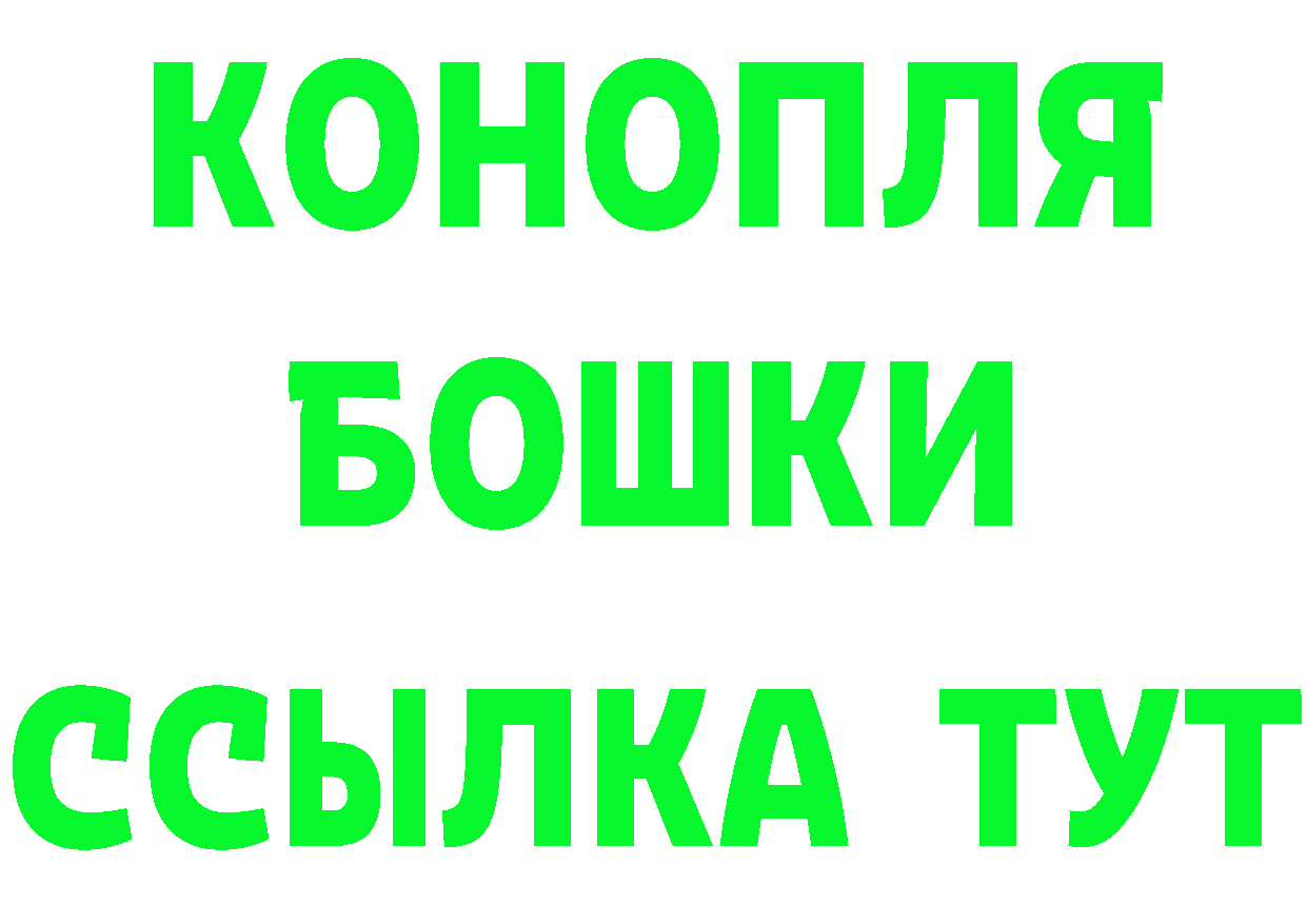 БУТИРАТ BDO сайт площадка OMG Собинка