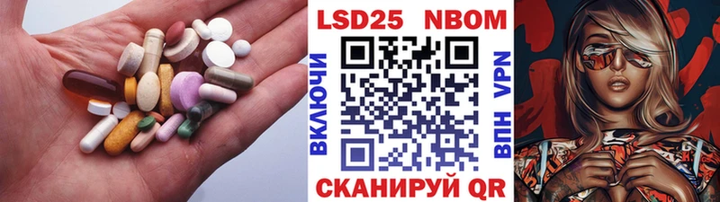 мориарти состав  Собинка  LSD-25 экстази кислота  наркота 