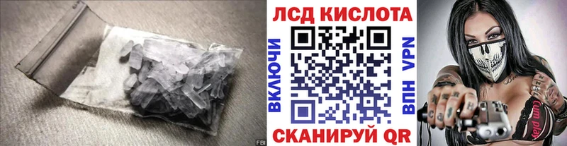 ЛСД экстази ecstasy Собинка