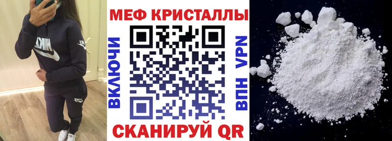 закладки  гидра ONION  МЯУ-МЯУ 4 MMC  Собинка 