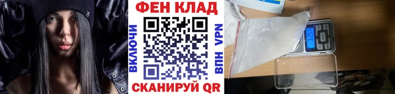 мега ONION где найти наркотики Собинка Метамфетамин Methamphetamine