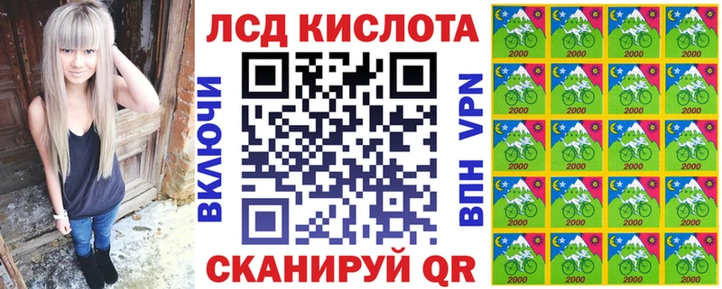 Марки 25I-NBOMe 1500мкг KRAKEN ONION Собинка купить наркотик