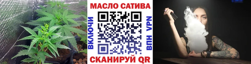ТГК жижа  Собинка 