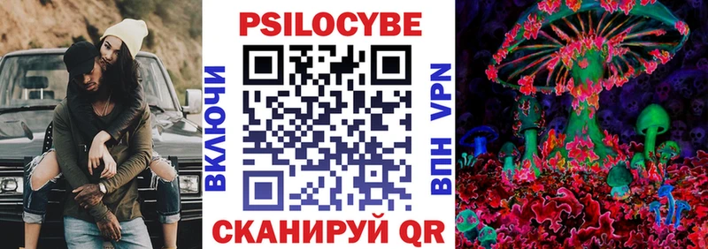 даркнет сайт Собинка Псилоцибиновые грибы ЛСД