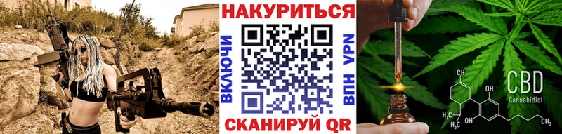 Бошки марихуана Bruce Banner Собинка